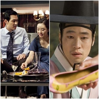 왼쪽부터 '하녀' '방자전'