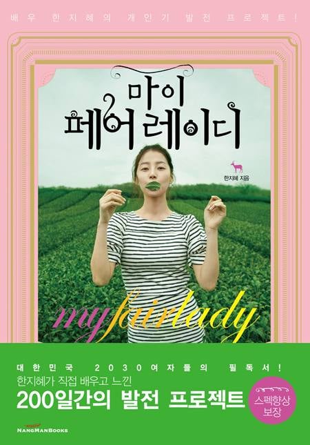 사진출처=예당엔터테인먼트