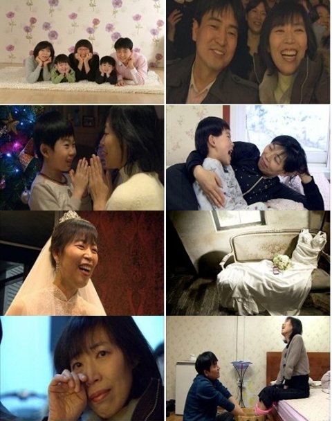 ↑MBC '휴먼다큐 사랑' '고마워요 내사랑' 편 