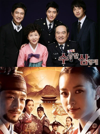'수상한 삼형제'(위)와 '동이'