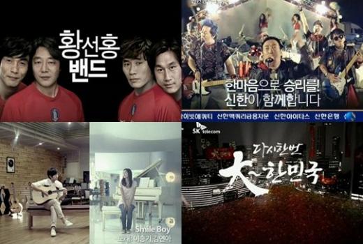 KT, 신한금융, SK텔레콤, 국민은행(위 좌측부터 시계방향)