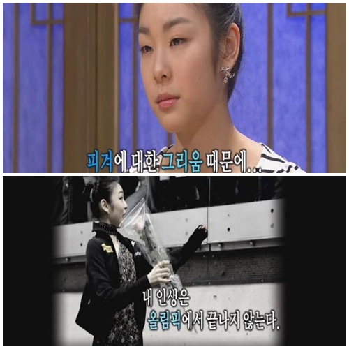 ⓒ방송캡쳐