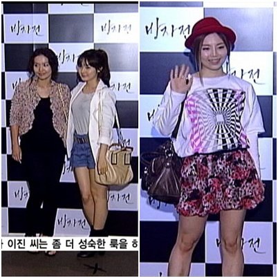 이진 성유리,미료