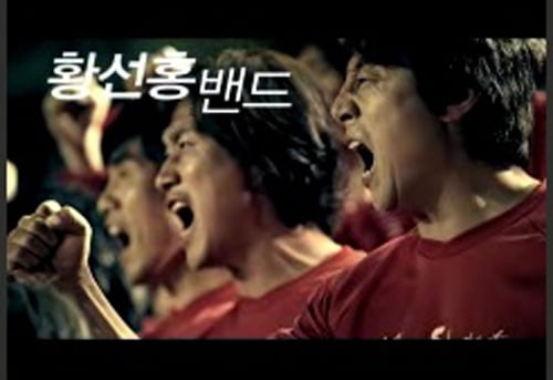 ↑'황선홍 밴드'의 월드컵 응원 메시지를 담은 통신사 광고  