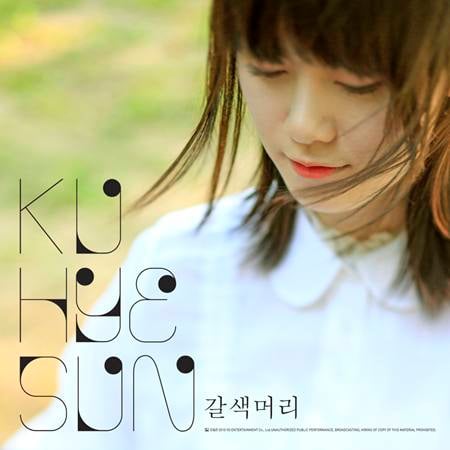 사진제공=YG엔터테인먼트