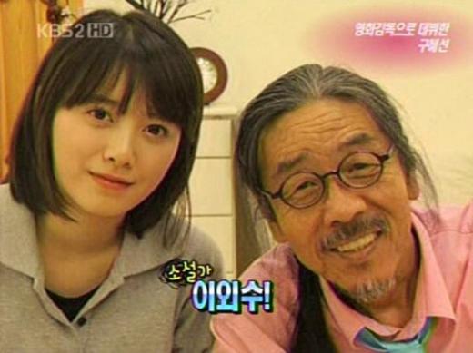 ⓒKBS 2TV '연예가중계' 방송 화면