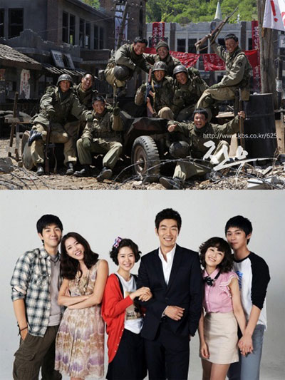 '전우'(위)와 '결혼해주세요' <사진=KBS>