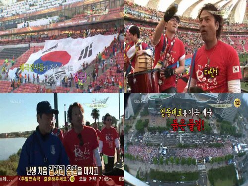 <화면캡처=KBS 2TV '해피선데이-남자의 자격'>