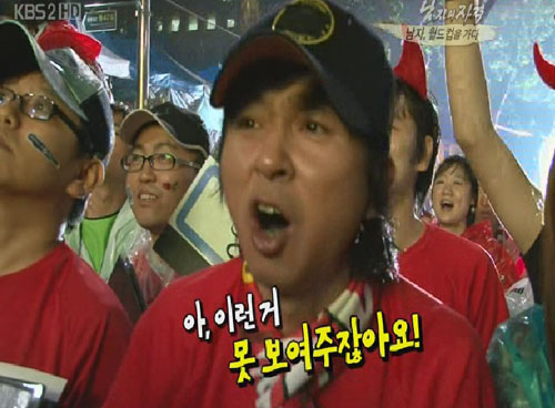 <화면캡처=KBS 2TV '해피선데이-남자의 자격'>