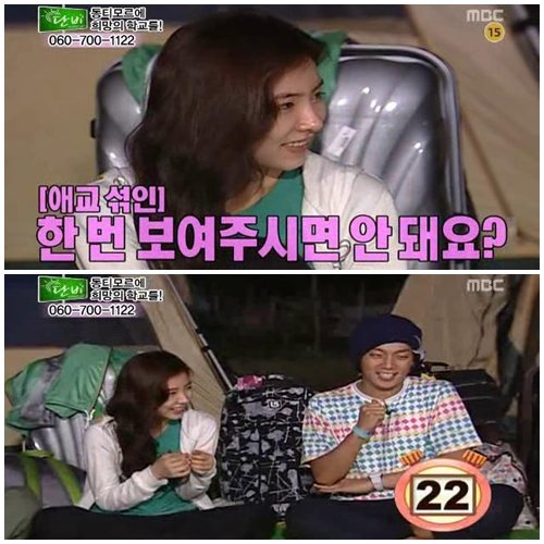 <화면캡처=MBC '일요일 일요일 밤에-단비'>