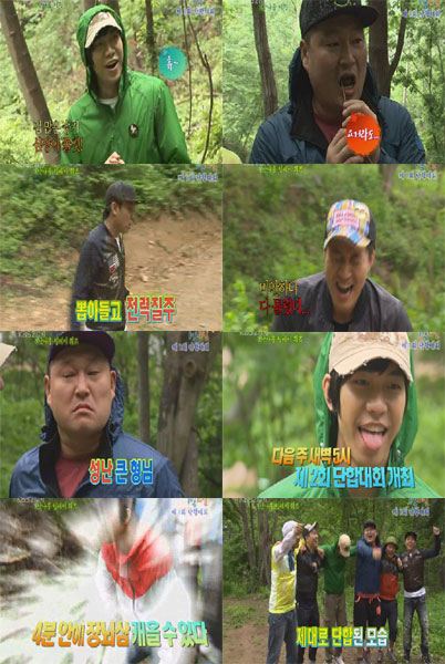 <사진=KBS 화면캡처>