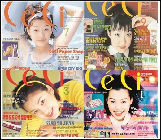 데뷔초 잡지 쎄시 표지를 장식한 전지현 임수정 김민희 송혜교(왼쪽부터 시계방향)