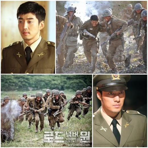 ⓒMBC '로드넘버원' 홈페이지