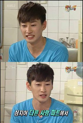 은혁 <사진=화면캡처>