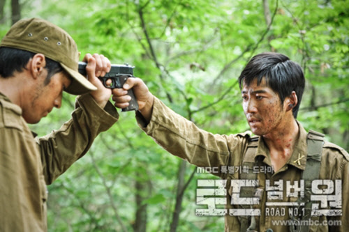 ⓒMBC '로드 넘버 원' 홈페이지