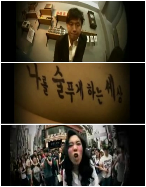 <화면캡처='챔피언 한국'의 뮤직비디오>