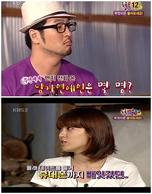 <화면캡처=KBS 2TV '청춘불패'>