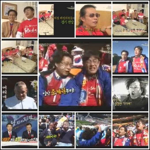 27일 방송된 '남자의 자격' 캡처장면 