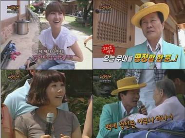 사진=화면캡처