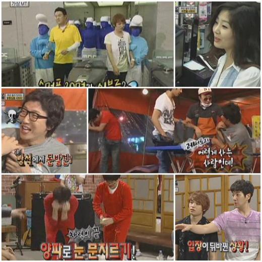 ⓒMBC '일요일 일요일 밤에'의 '뜨거운 형제들' 방송 화면