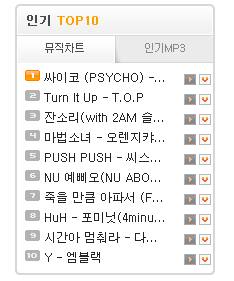 출처=곰TV 홈페이지