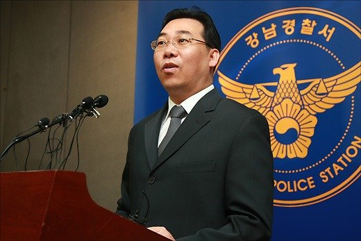 서울강남경찰서 곽정기 형사과장 ⓒ임성균 기자