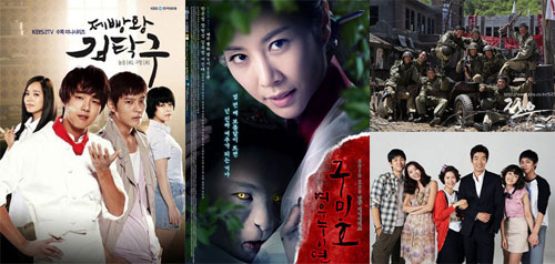 KBS 드라마 '제빵왕 김탁구', '구미호 여우누이뎐', '전우'(세번째 사진 위), '결혼해주세요' (왼쪽부터)