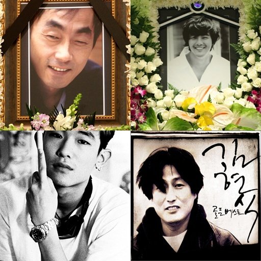 고 박광정 고 박용하 고 김현식 고 김성재(맨 위 좌측부터 시계방향)