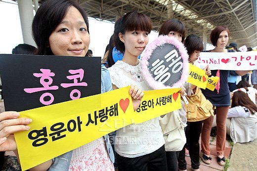 강인을 배웅하는 홍콩 팬들 ⓒ논산(충남)=홍봉진 기자