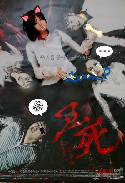 <사진제공=코어콘텐츠미디어>