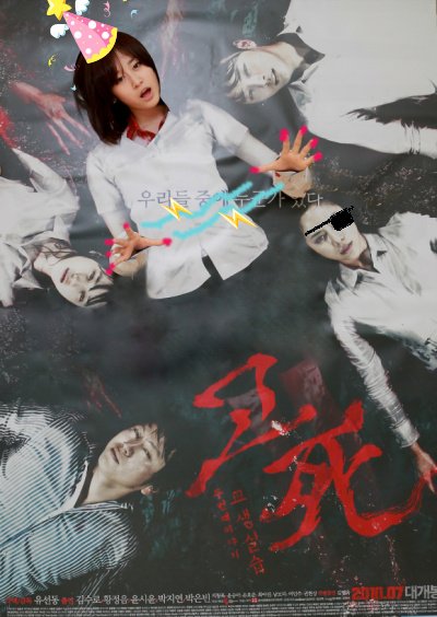 <사진제공=코어콘텐츠미디어>