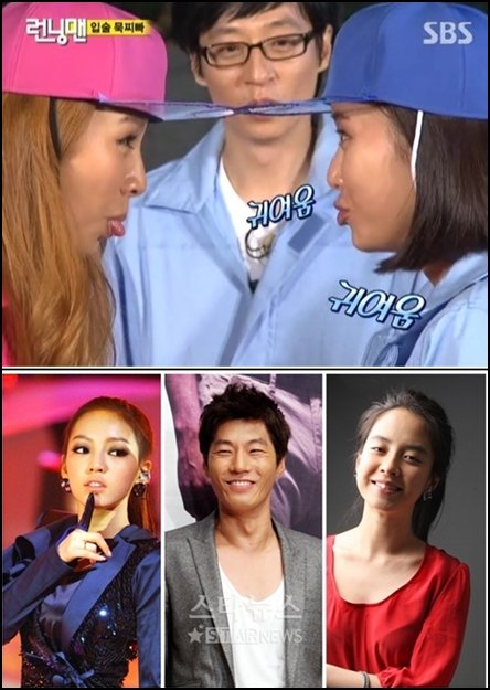 '런닝맨' 1회 게스트 이효리 황정음, 2회 게스트 구하라 이천희 송지효(아래) 