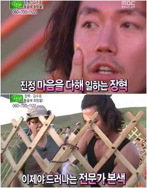 <방송캡처=MBC '일요일 일요일 밤에-단비'>