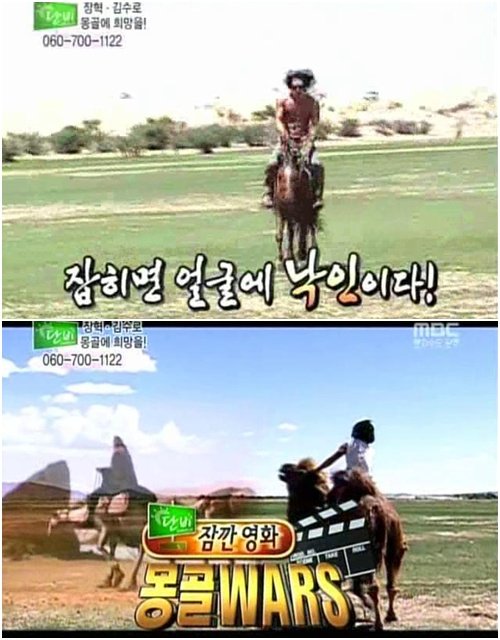 <방송캡처=MBC '일요일 일요일 밤에-단비'>