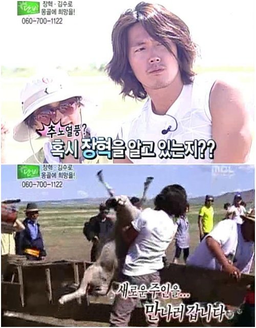 <방송캡처=MBC '일요일 일요일 밤에-단비'>