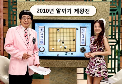 ↑MBC 새 예능 프로그램 '꿀단지' ⓒMBC 제공