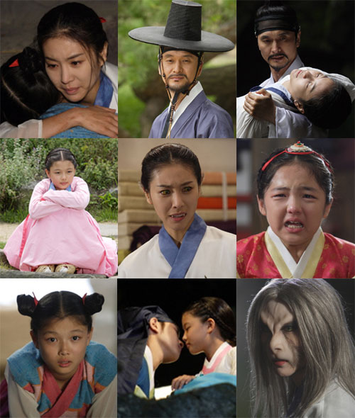'구미호 여우누이뎐' <사진=KBS>