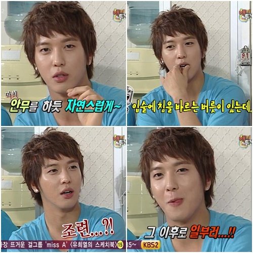 <방송캡처=KBS 2TV 예능프로그램 '해피투게더 3'>