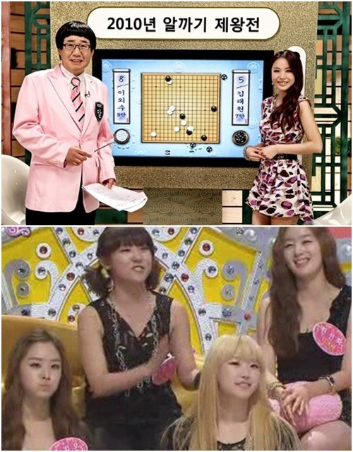 MBC '꿀단지'(위)와 '꽃다발'