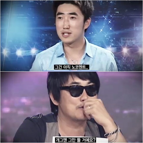 ⓒMnet '슈퍼스타K 2' 예고편 