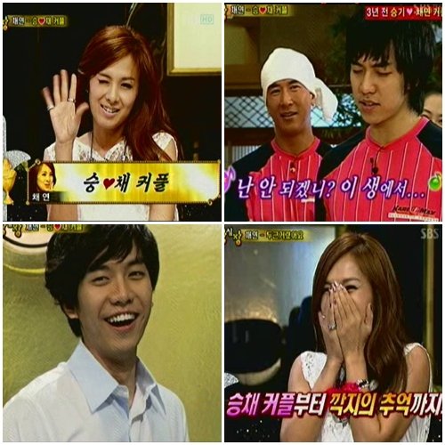 ⓒSBS '강심장' 방송 화면