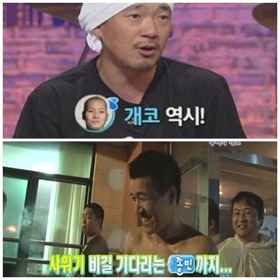 KBS 2TV '승승장구'(위)-'1박2일'