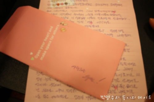 박명수가 아내에게 쓴 편지 <사진출처='두시의 데이트'홈페이지>