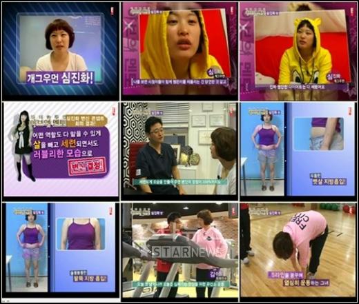 ⓒ'뷰티 솔루션 이브의 멘토' 방송장면 캡처