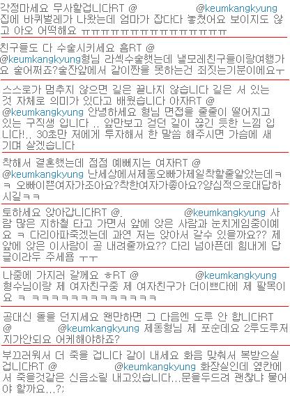 ↑김제동의 재치있는 답변 모음