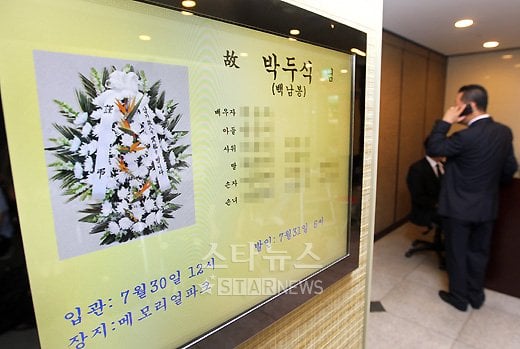 ⓒ사진=홍봉진 기자