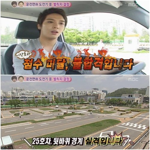 <화면캡처=MBC '우리 결혼했어요 시즌2'>