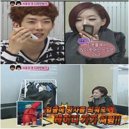 <화면캡처=MBC '우리 결혼했어요 시즌2'>
