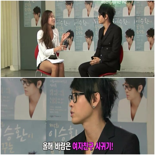 <화면캡처=KBS 2TV '연예가중계'>
