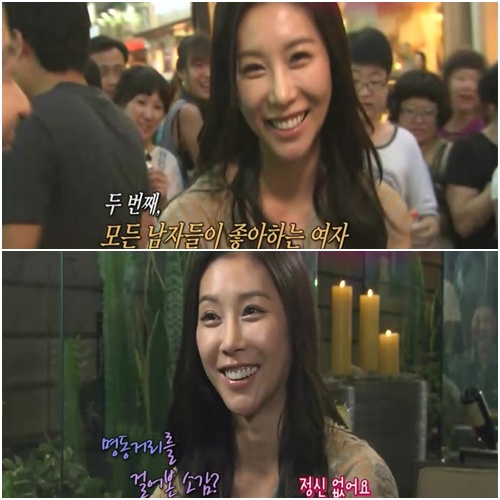 <화면캡처=KBS 2TV '연예가중계'>